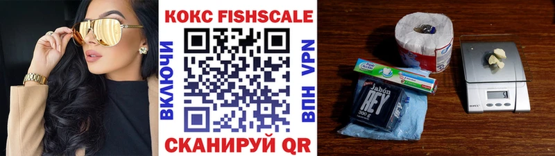 Где купить наркотики Мурманск Бошки Шишки Метамфетамин COCAIN ГАШ Меф Alpha-PVP