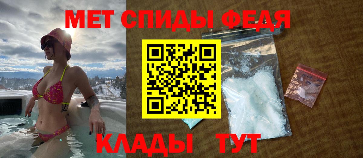 Амфетамин 98%  Вход с VPN  Мурманск 
