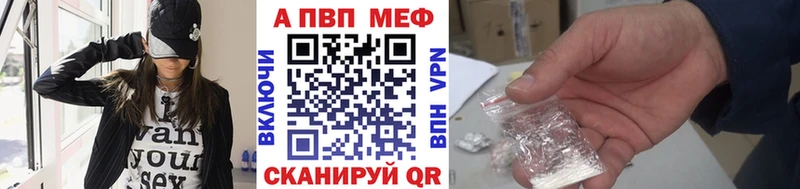APVP кристаллы  купить  сайты  Мурманск 