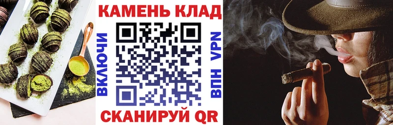 дарнет шоп  Мурманск  площадка формула  Еда ТГК конопля 