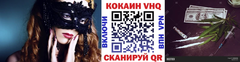 гидра ссылки  Мурманск  Кокаин FishScale  как найти закладки 