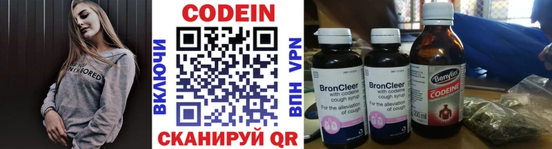 omg зеркало Мурманск Codein напиток Lean (лин)