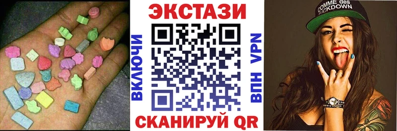 Ecstasy VHQ  Мурманск 