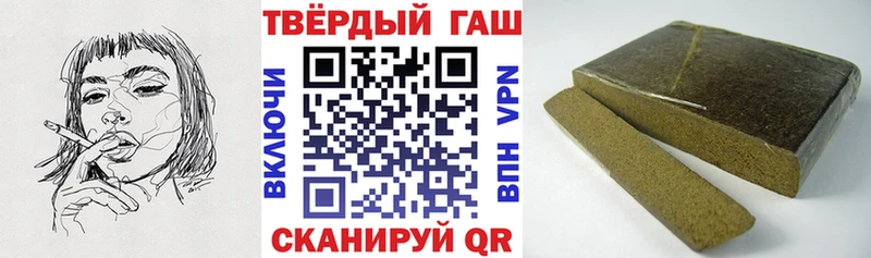 даркнет сайт  Мурманск  ГАШИШ VHQ 