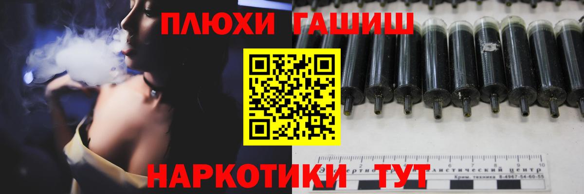 ГАШИШ гарик  Вход с VPN  ГАШ Ice-O-Lator  ГАШИШ  где можно купить наркотик  Мурманск 