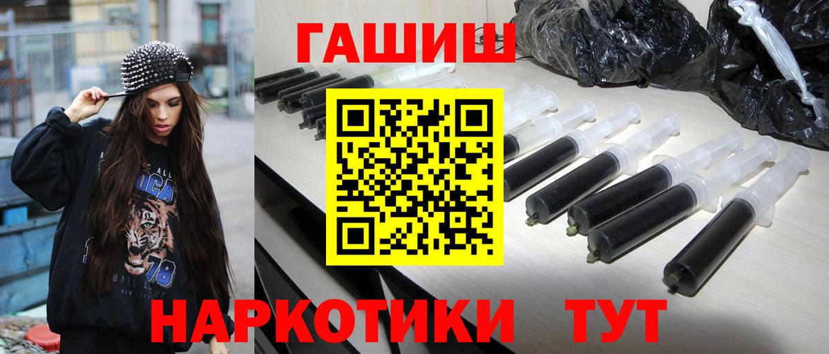 Гашиш убойный Мурманск