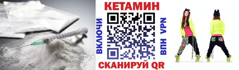 hydra онион  Мурманск  Кетамин VHQ 