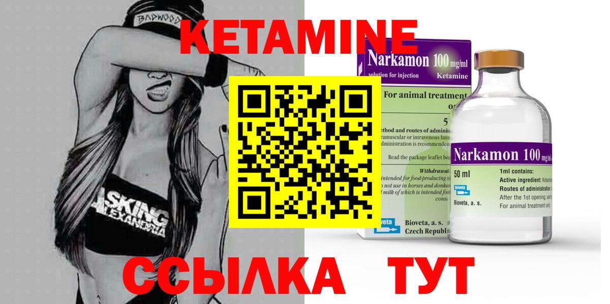 Мефедрон кристаллы  Мурманск  Гашиш  Бошки Шишки  Вход с VPN  Мефедрон  КОКАИН 