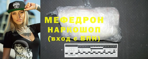 меф Аркадак