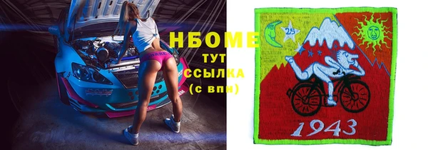 кокаин премиум Осташков