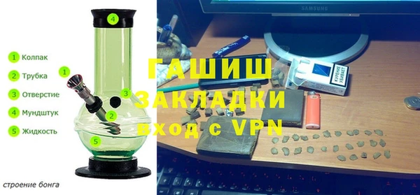 кокаин премиум Осташков