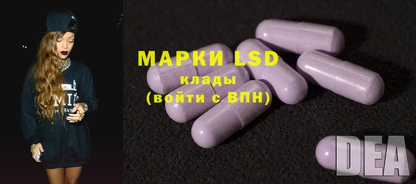 герыч Белоозёрский