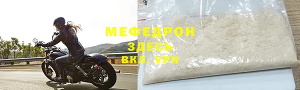 меф Аркадак