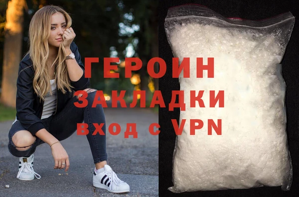 стаф Арсеньев