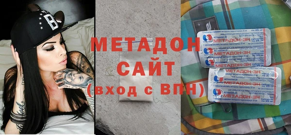 марихуана Осинники