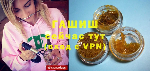 круглые Белокуриха
