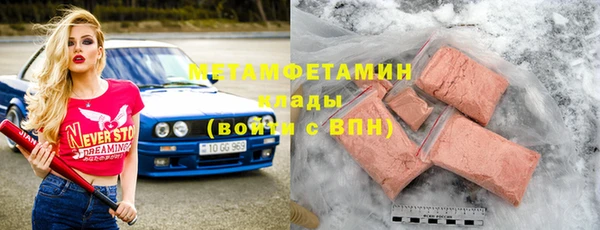 не бодяженный Армянск