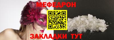 герыч Ипатово