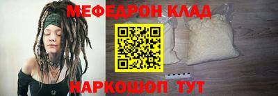 герыч Ипатово