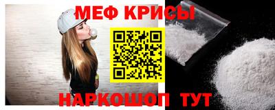 крисы Изобильный