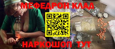 герыч Ипатово