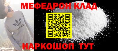 герыч Ипатово