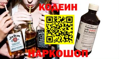 герыч Ипатово