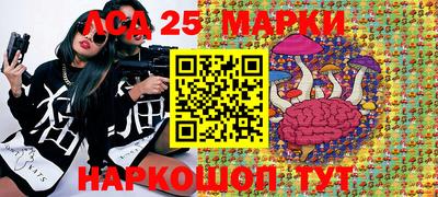 герыч Ипатово
