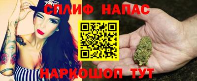 герыч Ипатово