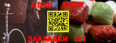 герыч Ипатово
