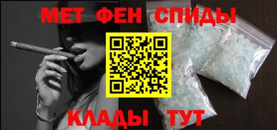 герыч Ипатово