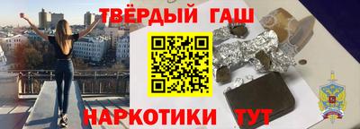 герыч Ипатово
