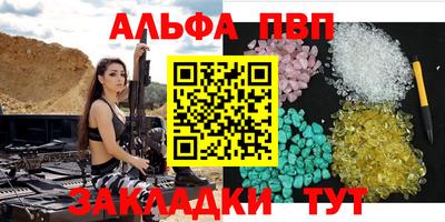 герыч Ипатово