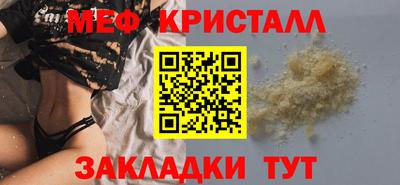 герыч Ипатово