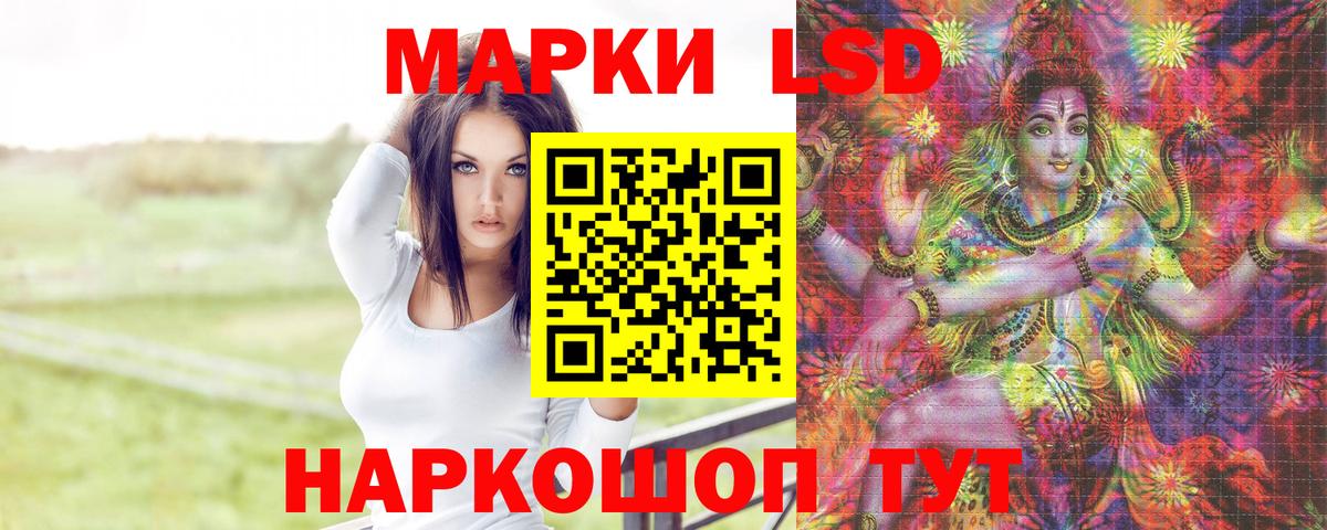Лсд 25 экстази кислота  Вход с VPN  Мурманск  ЛСД экстази ecstasy 