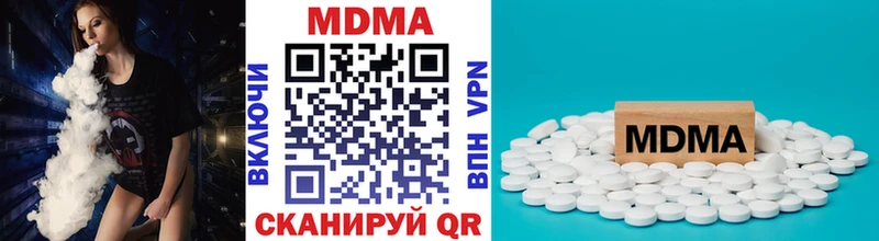 где продают наркотики  кракен   MDMA VHQ  Мурманск 