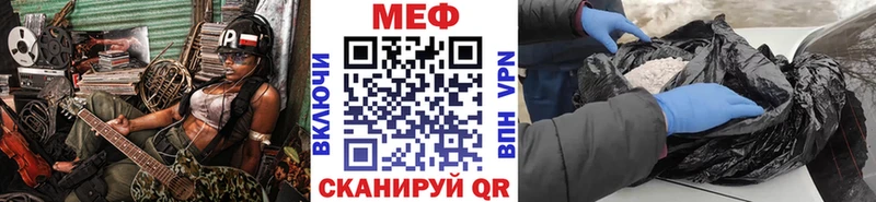 Мефедрон VHQ  где можно купить наркотик  Мурманск 