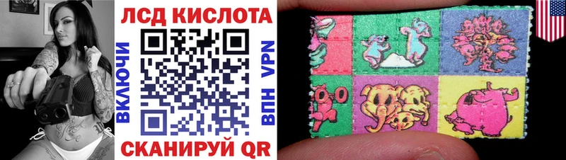 omg ТОР  цена наркотик  Мурманск  Наркотические марки 1,5мг 