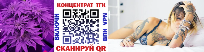 кракен сайт Мурманск Дистиллят ТГК Wax