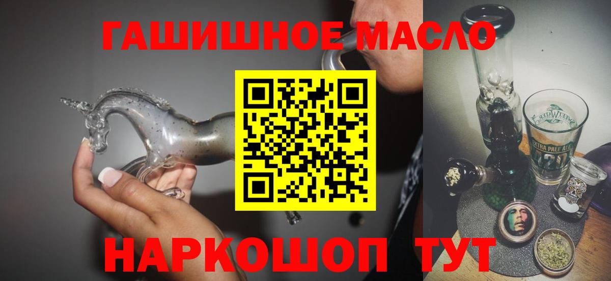 Дистиллят ТГК вейп с тгк Мурманск