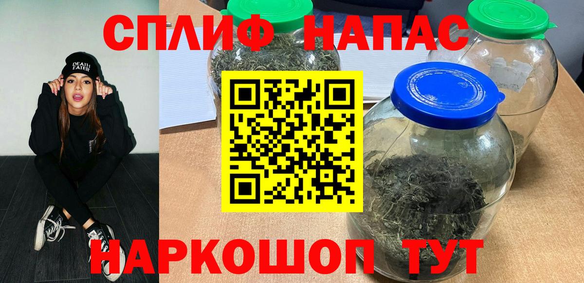 Шишки марихуана THC 21%  Каннабис план  Мурманск  Шишки марихуана LSD WEED  Каннабис планчик  Вход с VPN 